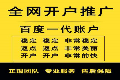 搜索引擎信息流优化技巧及案例