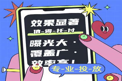 谷歌SEM广告投放的预算分配策略：如何实现最大化的投资回报