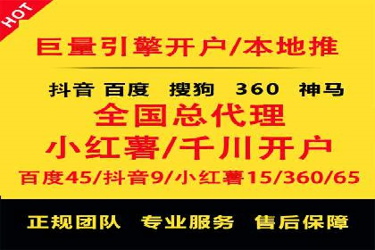 百度推广收费标准与效果：一则旅游行业的成功广告